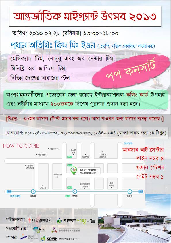 1044743_10151705737337902_921799505_n (1)