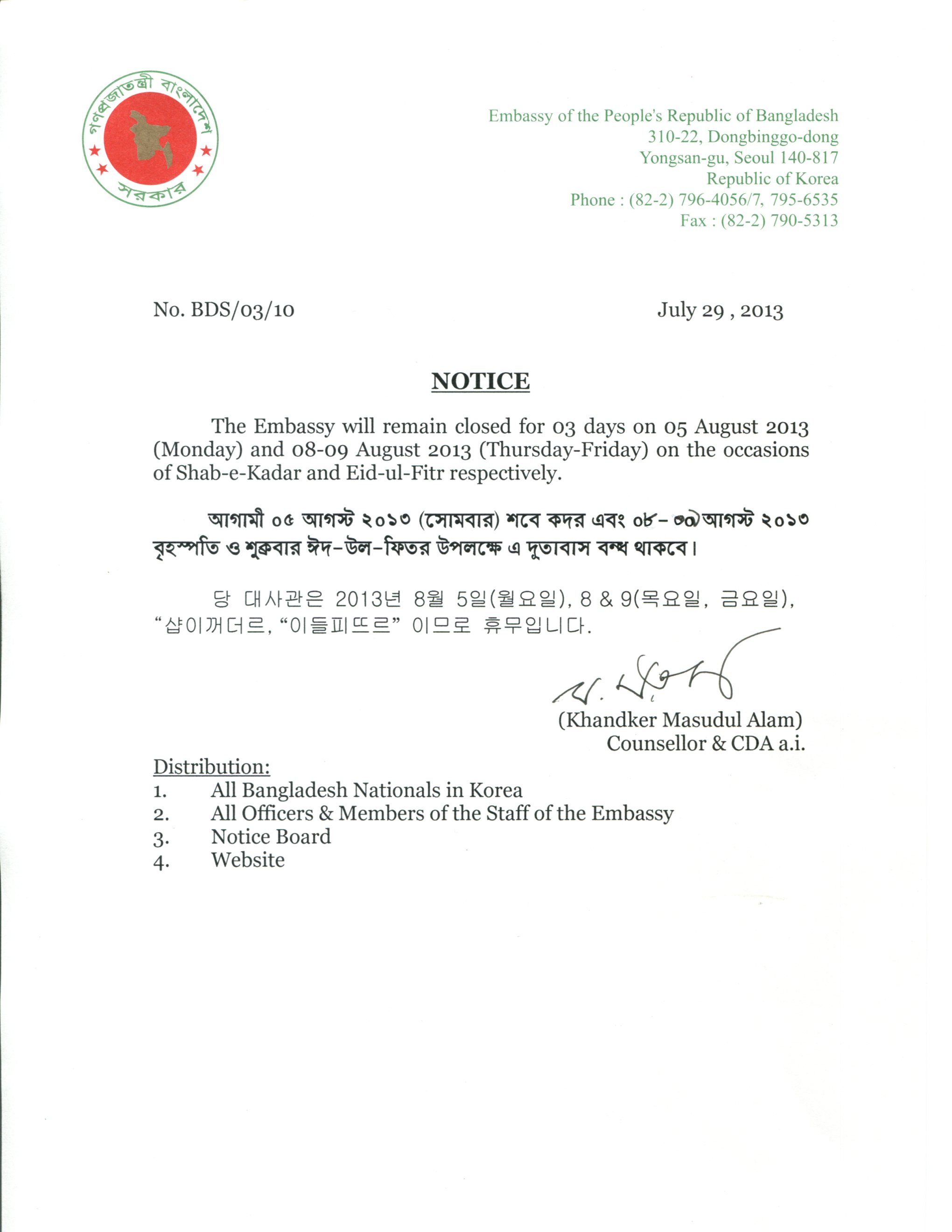 3695659797_spIiyLFd_img153