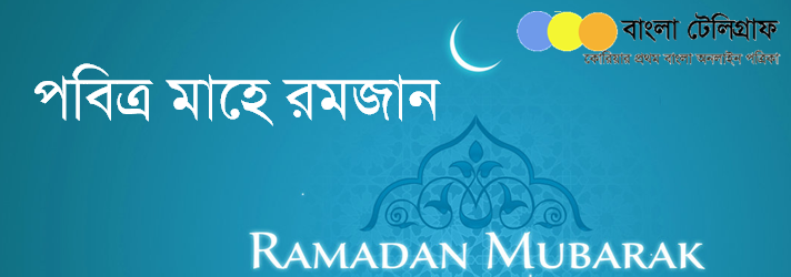 ramadan poster