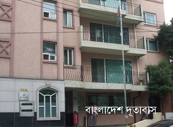 bangladesh embassy