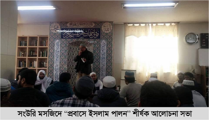 BCK Islamic program_Songuri