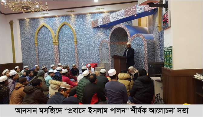 BCK Islamic program_ansan