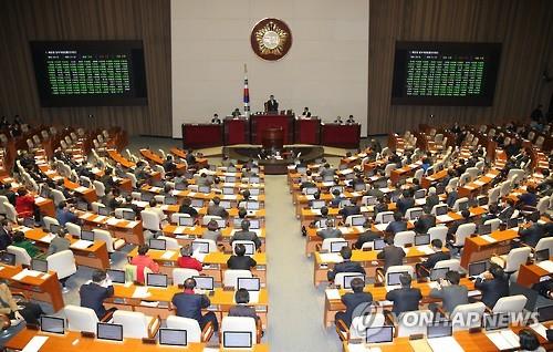 korea parliment
