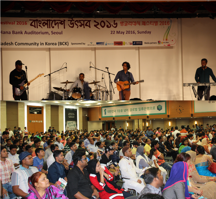 bangladesh festival 2016