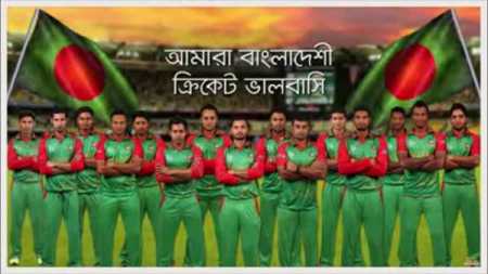 banglesh cricket