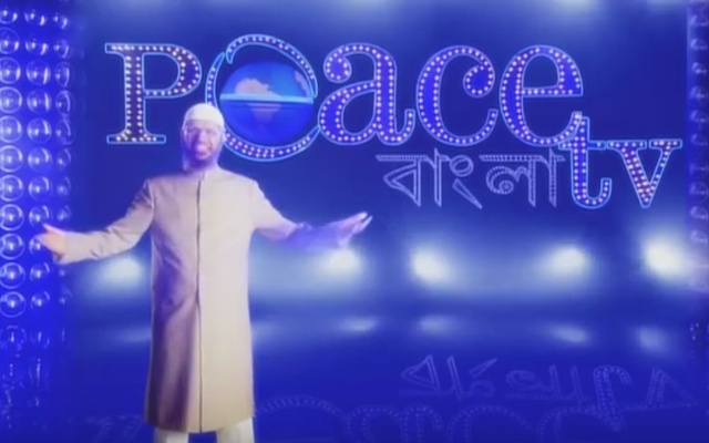 peace+tv+bangla_119545