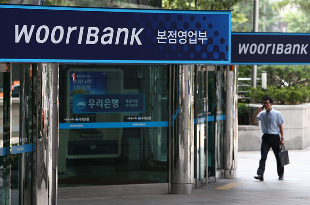 woori bank