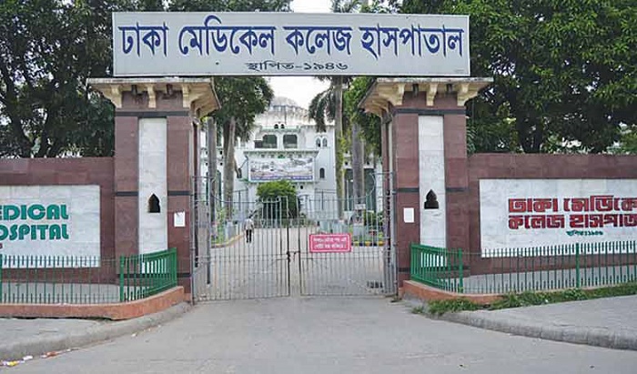 dhaka-medical-college