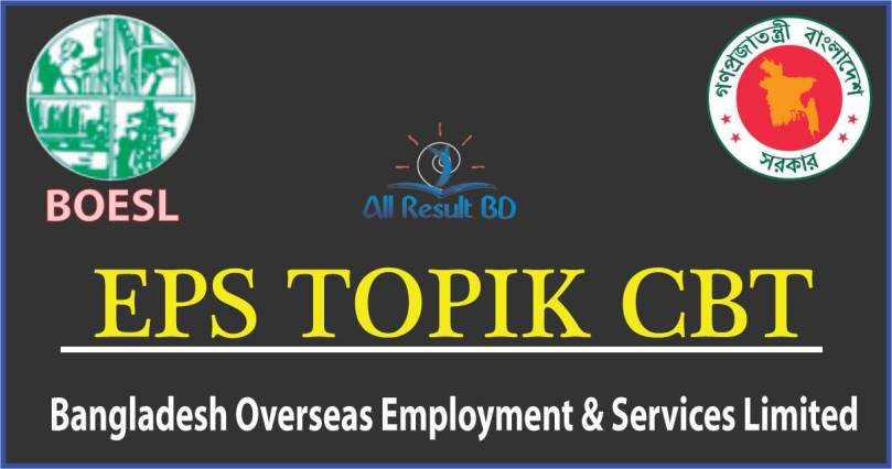 eps-topik-cbt-registration