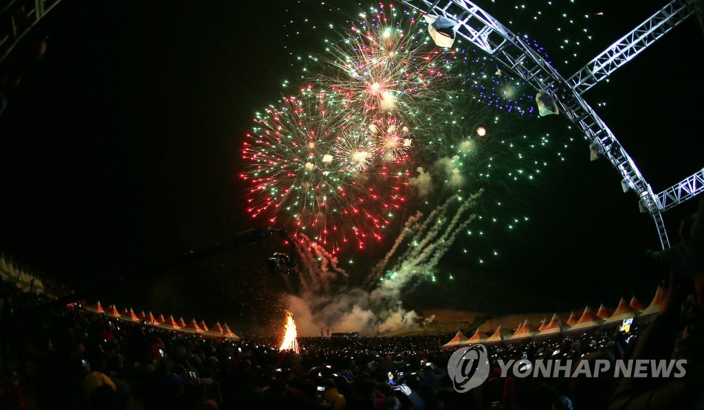 জেজু দ্বীপে নতুন বছরকে বরণ