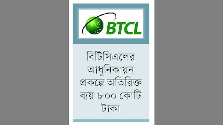 btcl