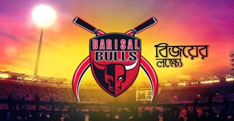 Barishal-bulls