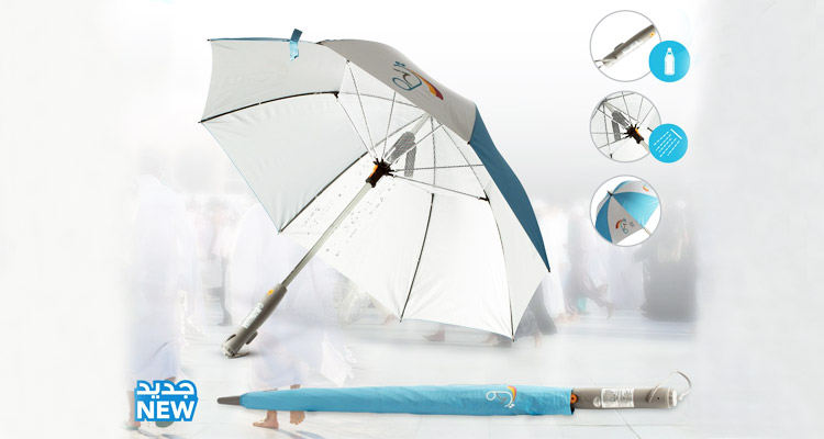 smart-umbrella