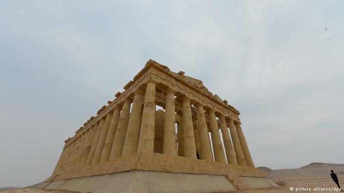 parthenon