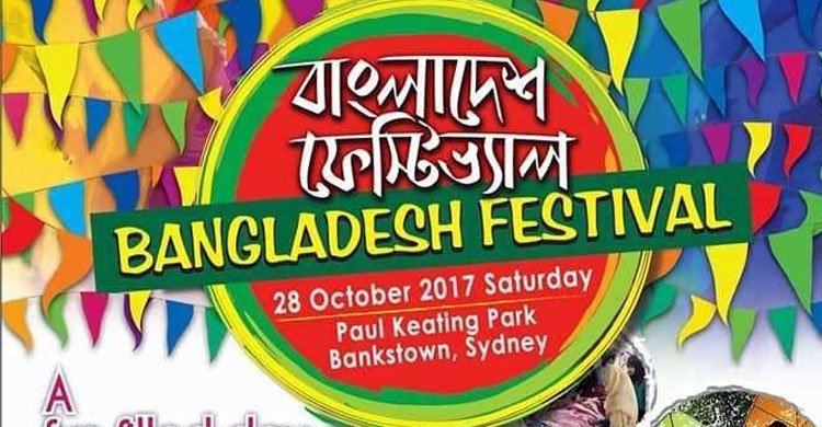 bangladesh-festval