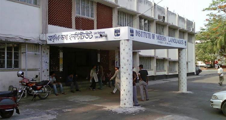 institute of modern language