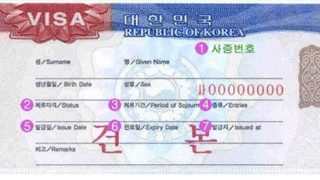 south-korean-visa