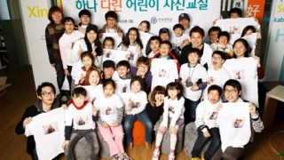 multiracial_korean_family