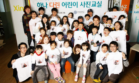 multiracial_korean_family