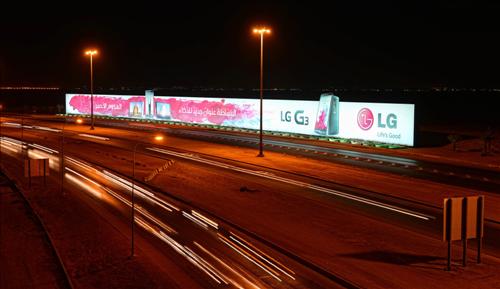 LG_billboard_guinness_record