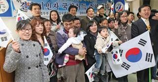 korean_citizenship