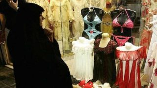 halal-sex-shop