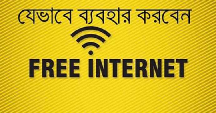 free-internet