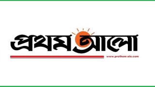 prothom-alo