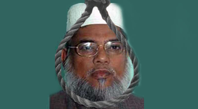 mujahid