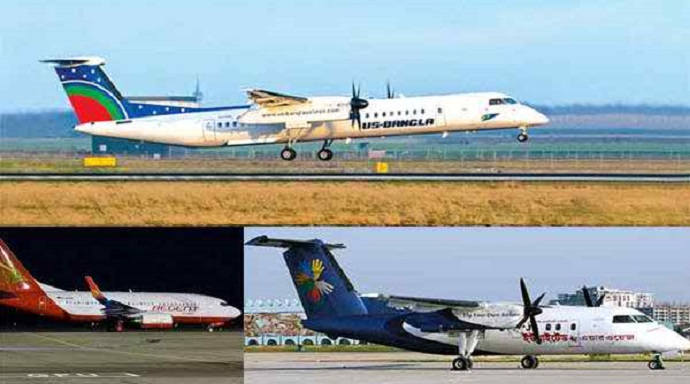 ibrahim khalil-biman