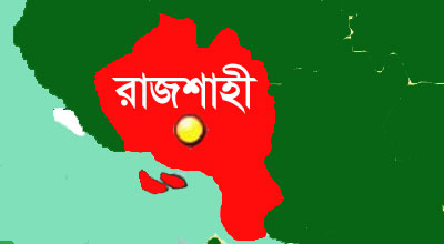 rajshahi