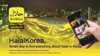 halal-korea-app