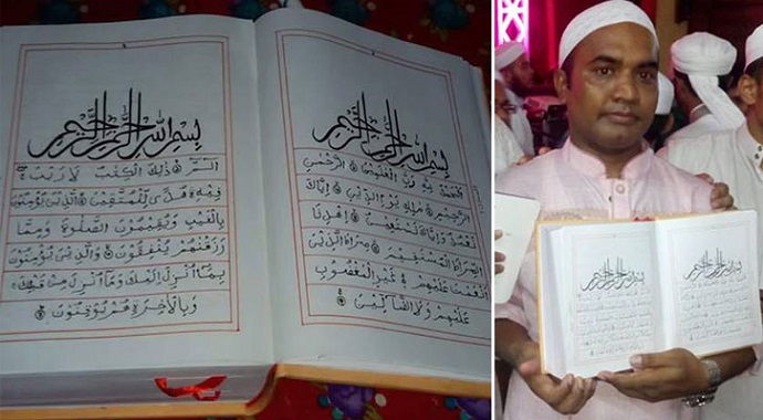 hand-writing-quran