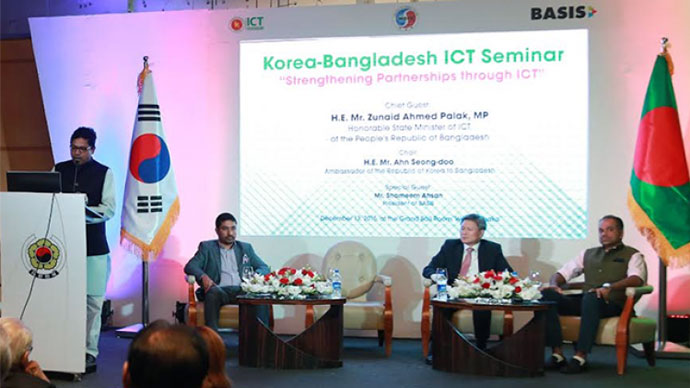 bd-korea-ict-seminar
