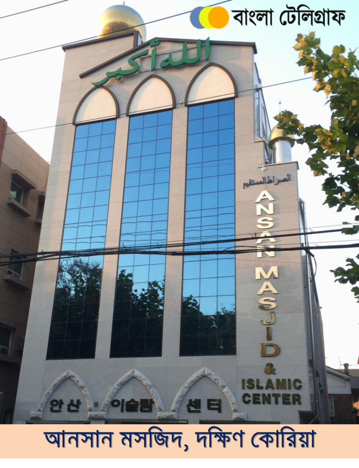 ansan mosque fr