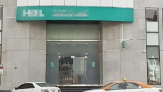 UAE-Bank-robbed