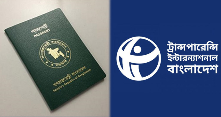 passport-tib