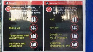bangla-use-in-airport
