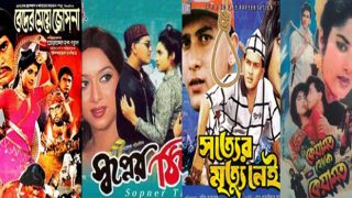 bangla-cinema