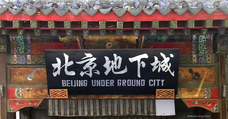 china-underground-city