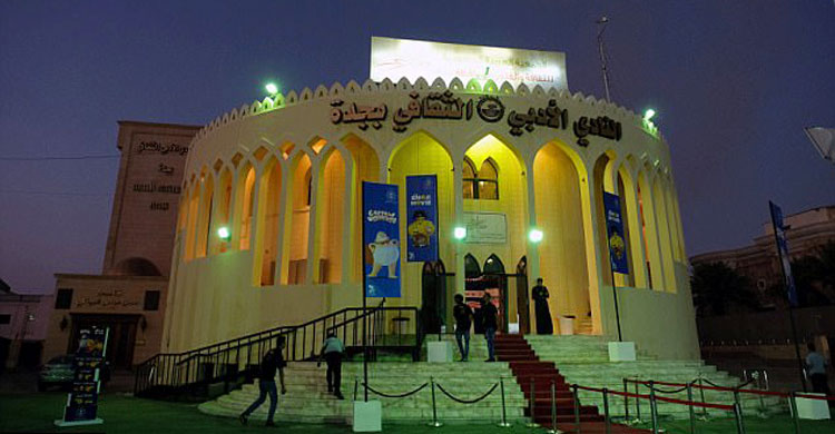 saudi-cinema-hall