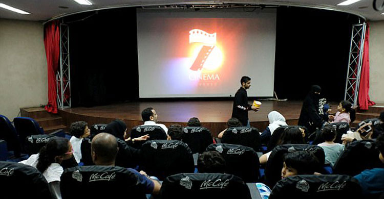saudi-cinema-hall