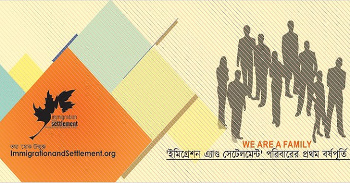 immigration-to-canada