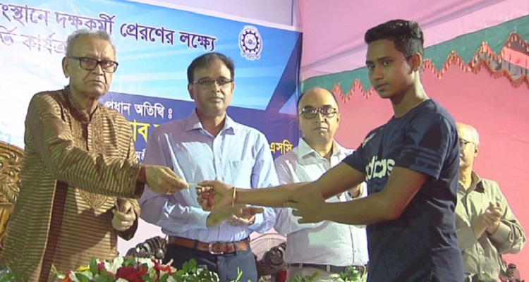 hurul islam bsc