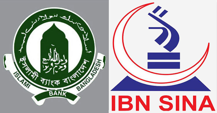 islami-bank-ibnsina