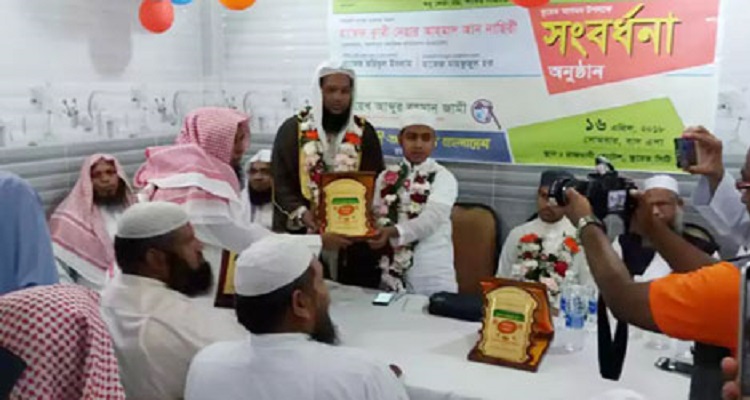 kuwait-e-songbordona