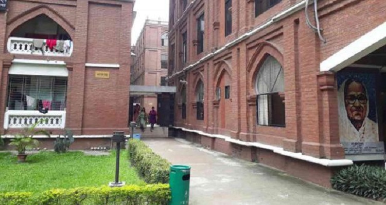 sufia kamal hall