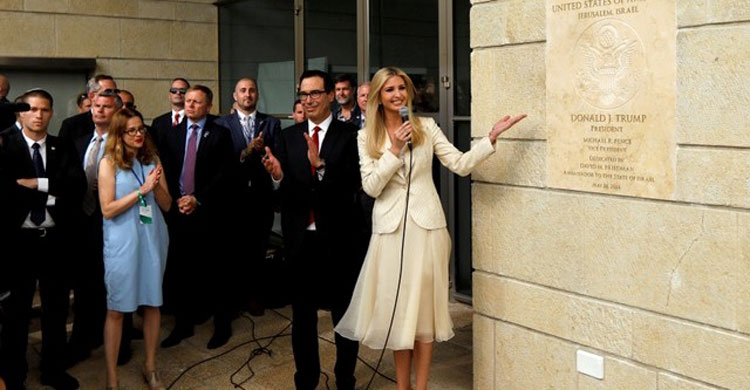 ivanka-jerusalem