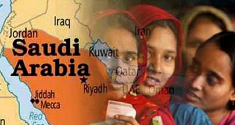 soudi bangladeshi woman