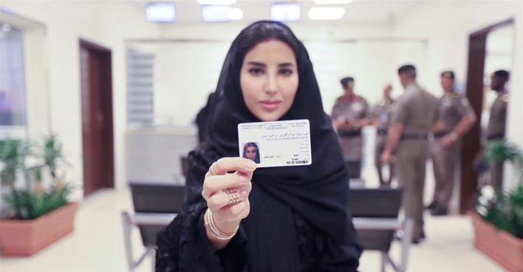 saudi-driving-license